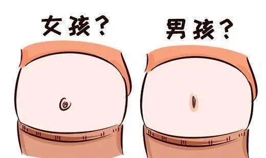 NT值不能判断生男生女