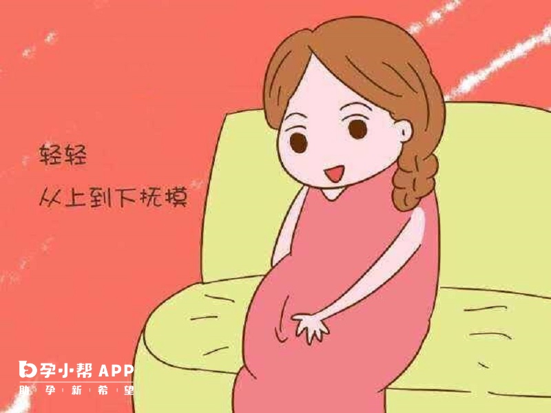 保持良好的心态可以预防早产