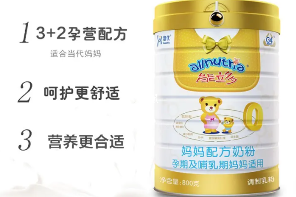 澳优能立多是荷兰进口奶粉