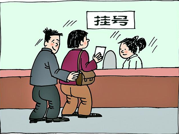 上海集爱可以电话预约挂号
