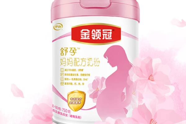 金领冠孕妇奶粉配方方面也有缺点