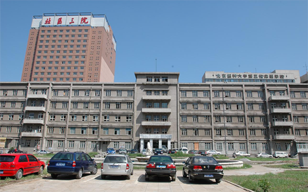 北医三院在孕6-8周去建档还有名额