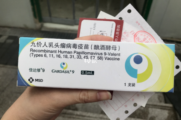 上海HPV疫苗预约指南