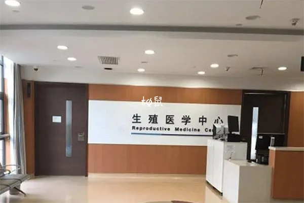 生殖科