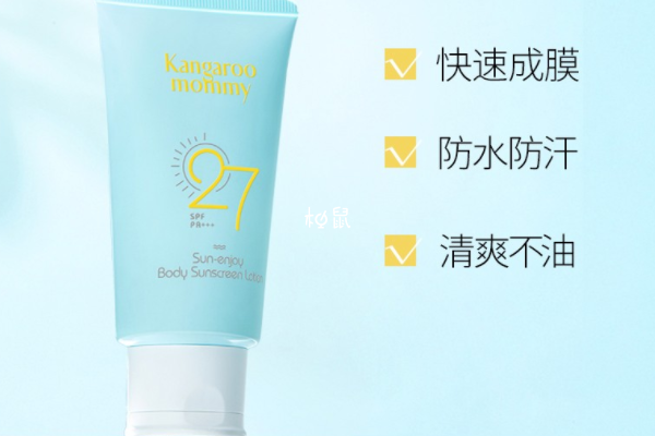 孕妇可以用袋鼠妈妈防晒霜